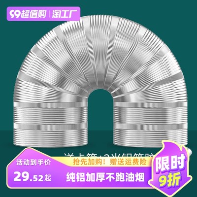 当前网购流行产品