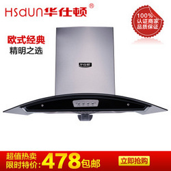 华仕抽油烟机价格查询与选购指南 460-600元高性价比之选